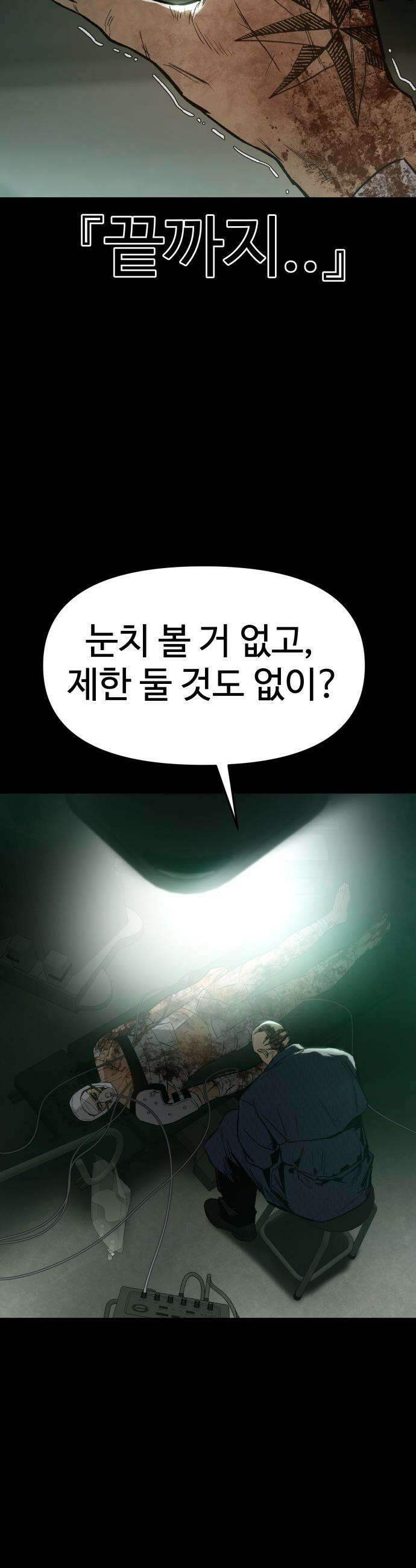 오브차카 - 001 113