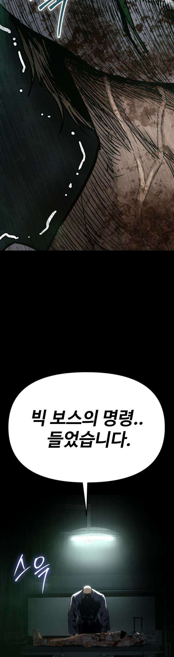 오브차카 - 001 117