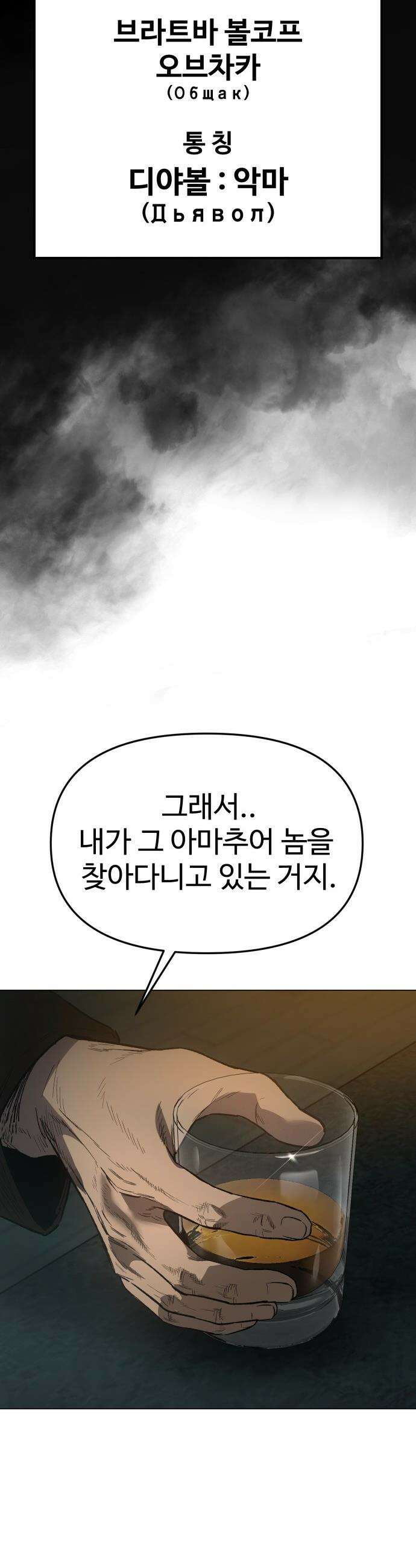 오브차카 - 001 119