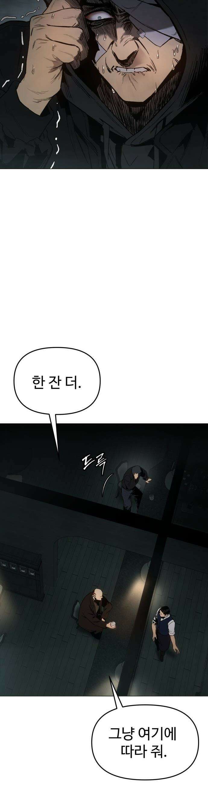 오브차카 - 001 121