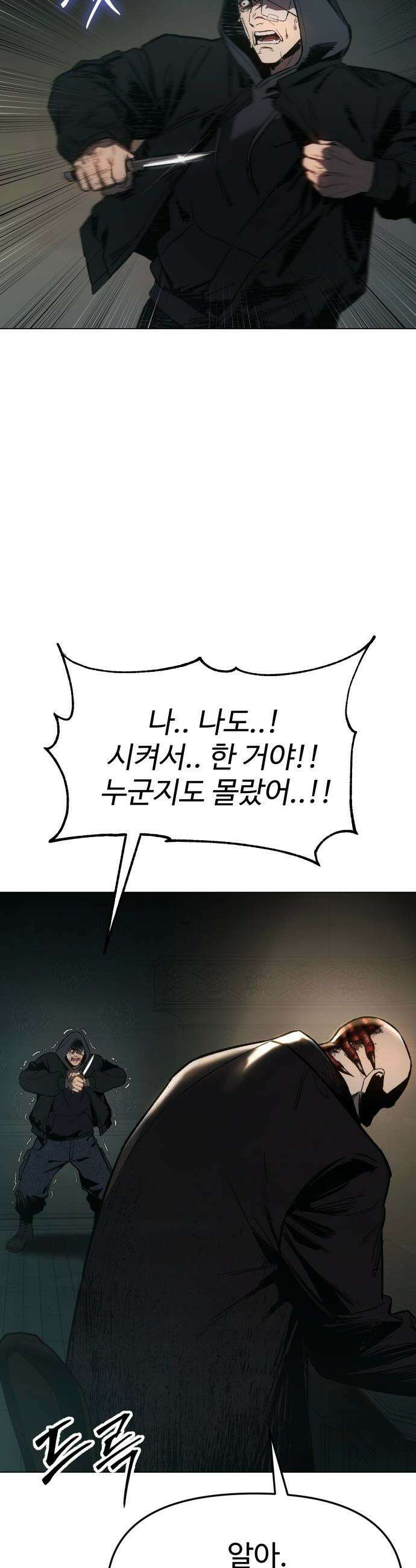 오브차카 - 001 126