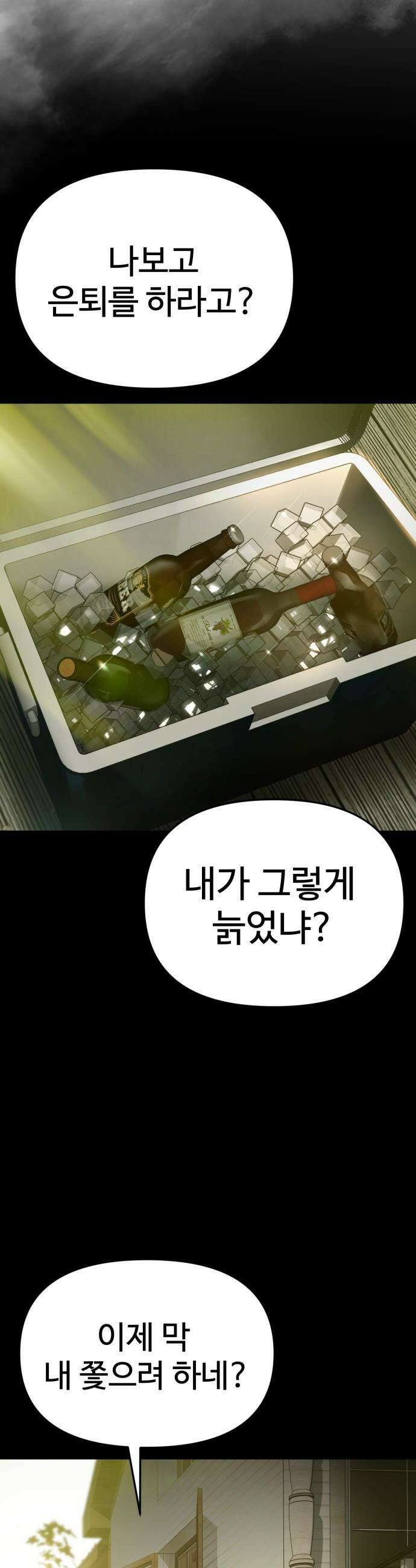 오브차카 - 001 131