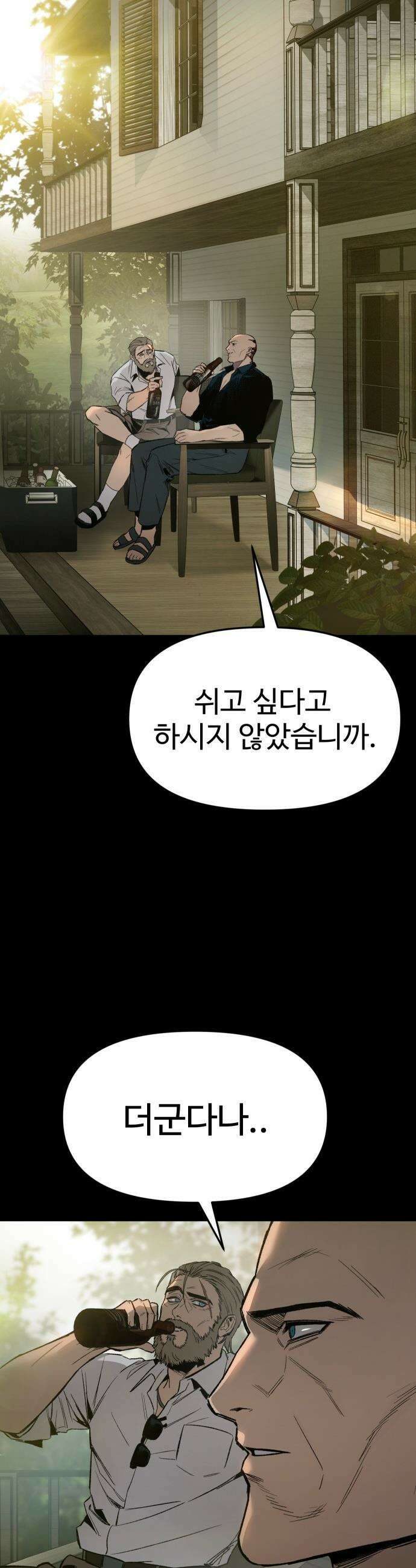 오브차카 - 001 132