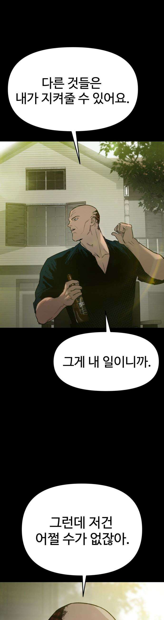 오브차카 - 001 134