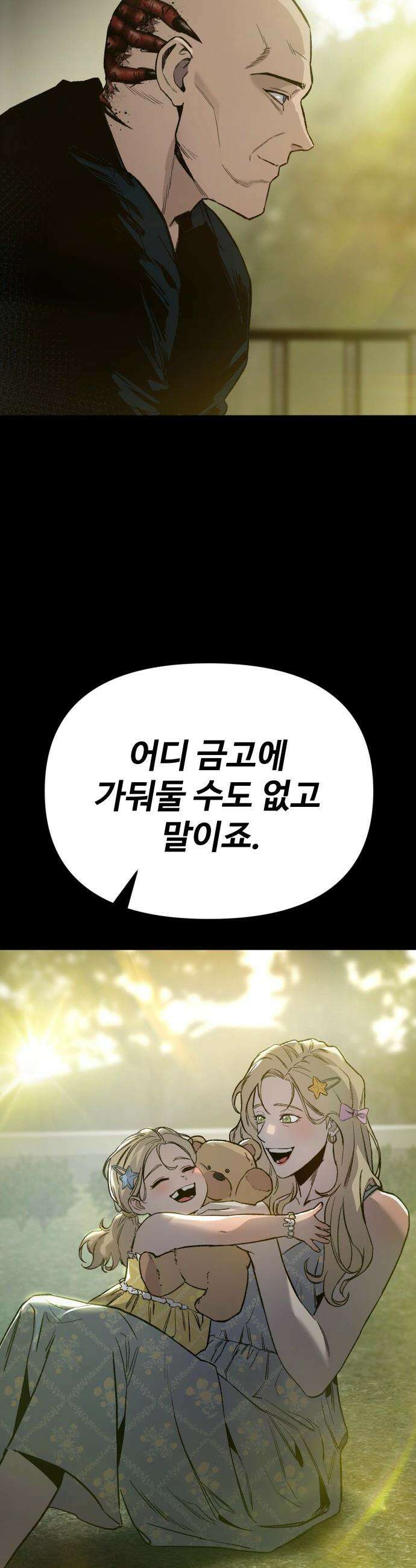 오브차카 - 001 135