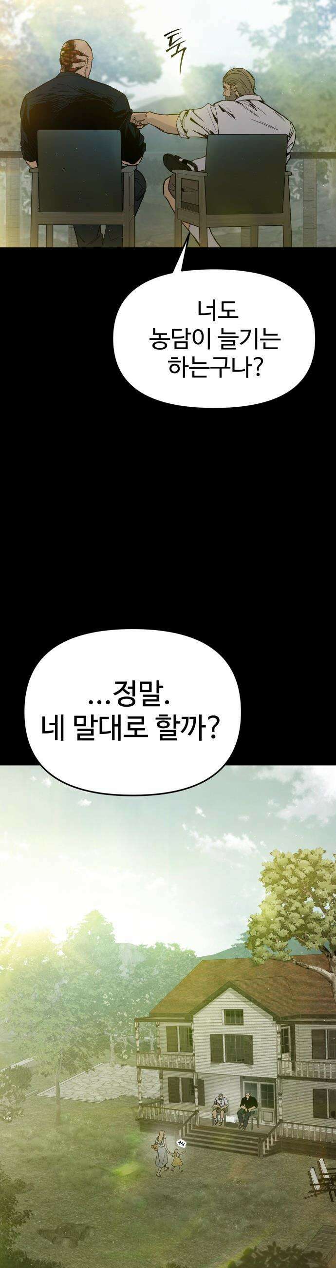 오브차카 - 001 137