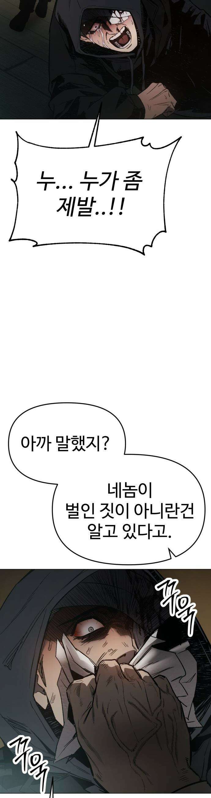 오브차카 - 001 144