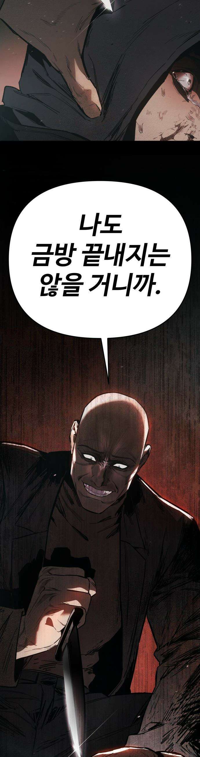 오브차카 - 001 147