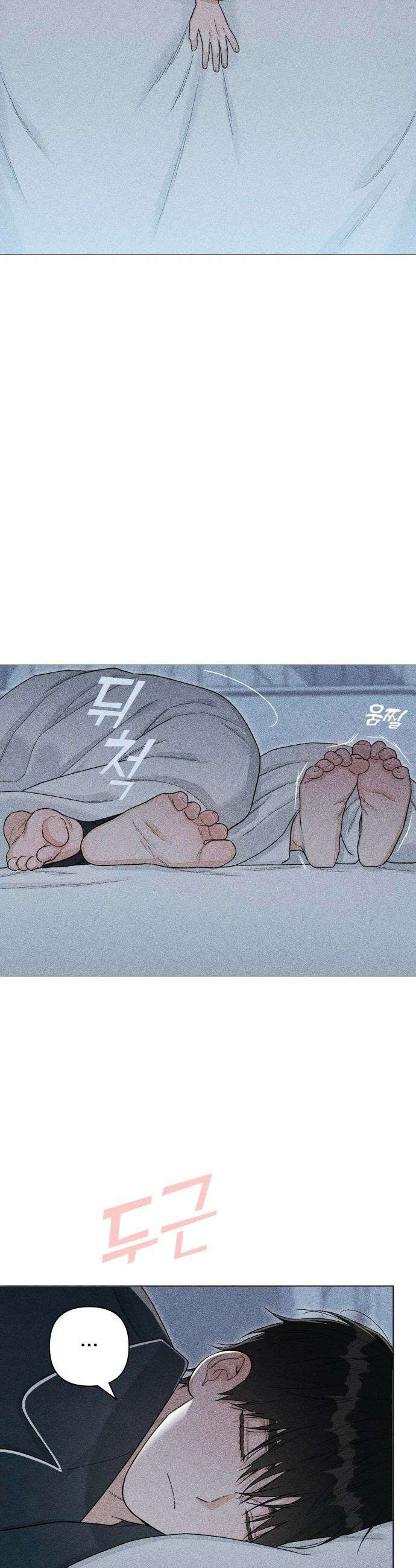 청춘계시록 - 외전 1화 29