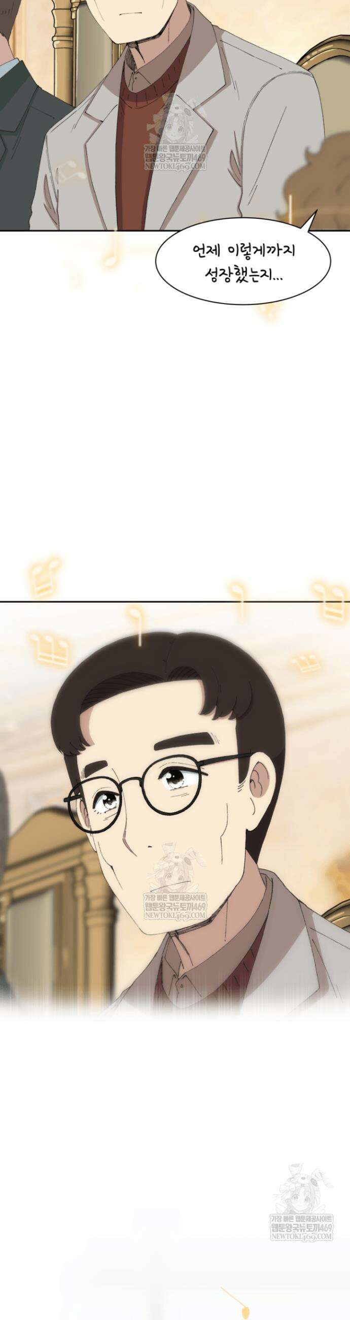 다시 태어난 베토벤 86화 5