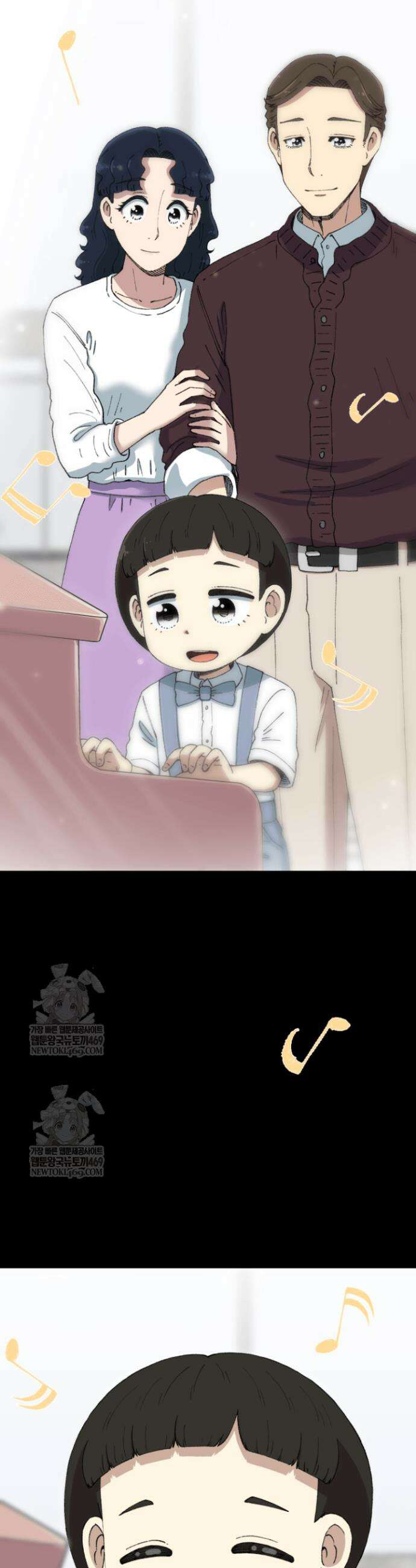 다시 태어난 베토벤 86화 6