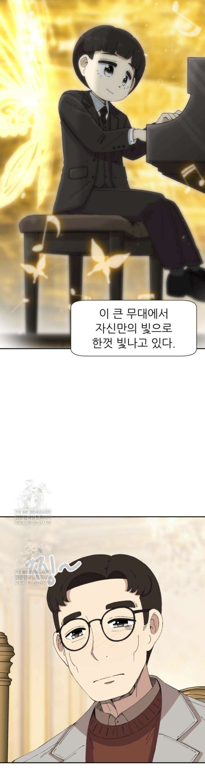다시 태어난 베토벤 86화 36