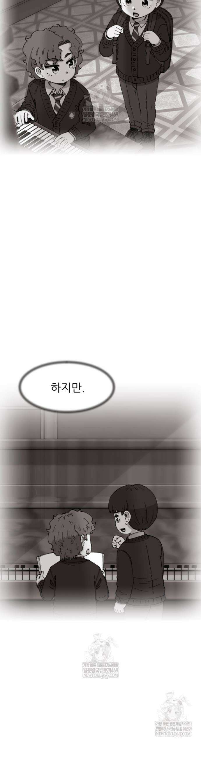 다시 태어난 베토벤 86화 52