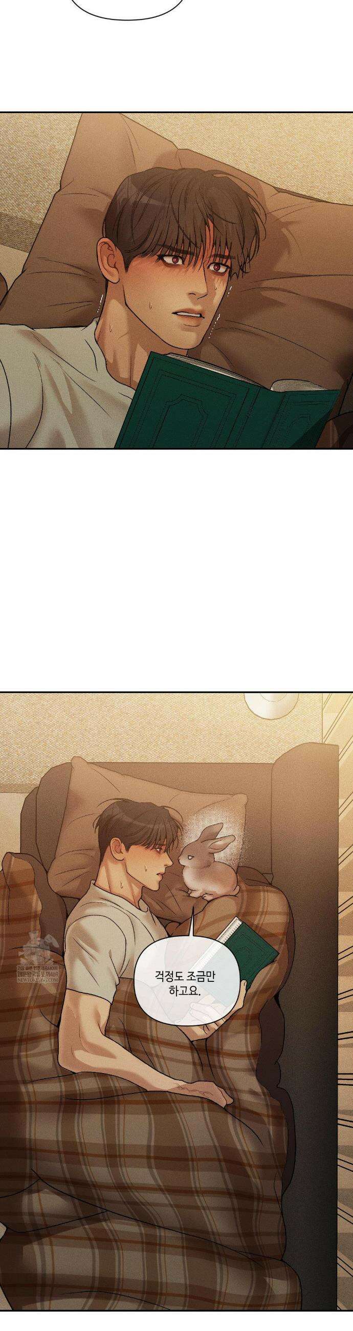 조개소년 : 발화 30화 13