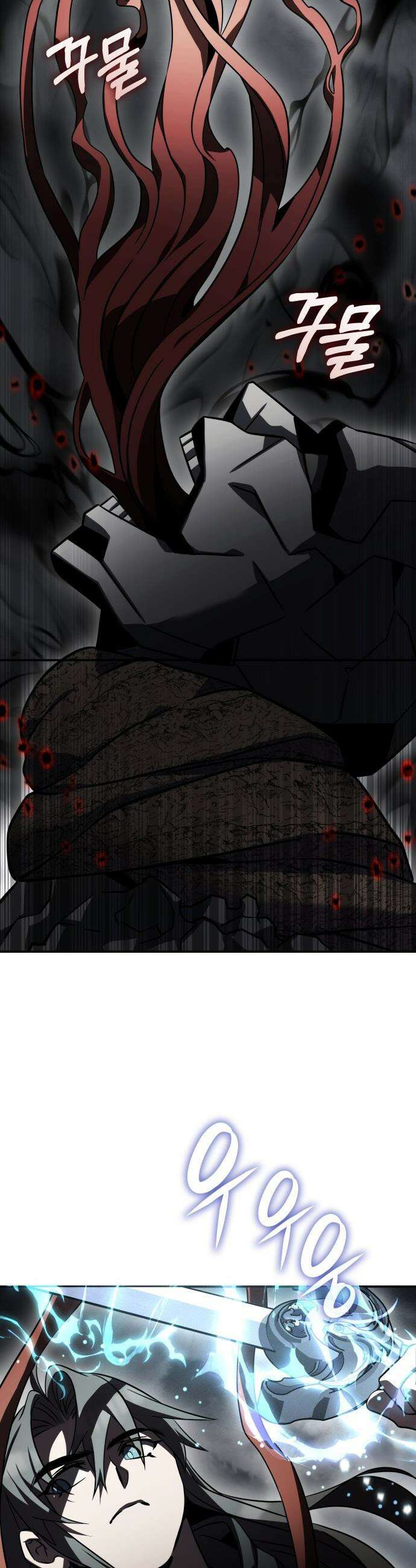 약빨이 신선함 - 149화 12
