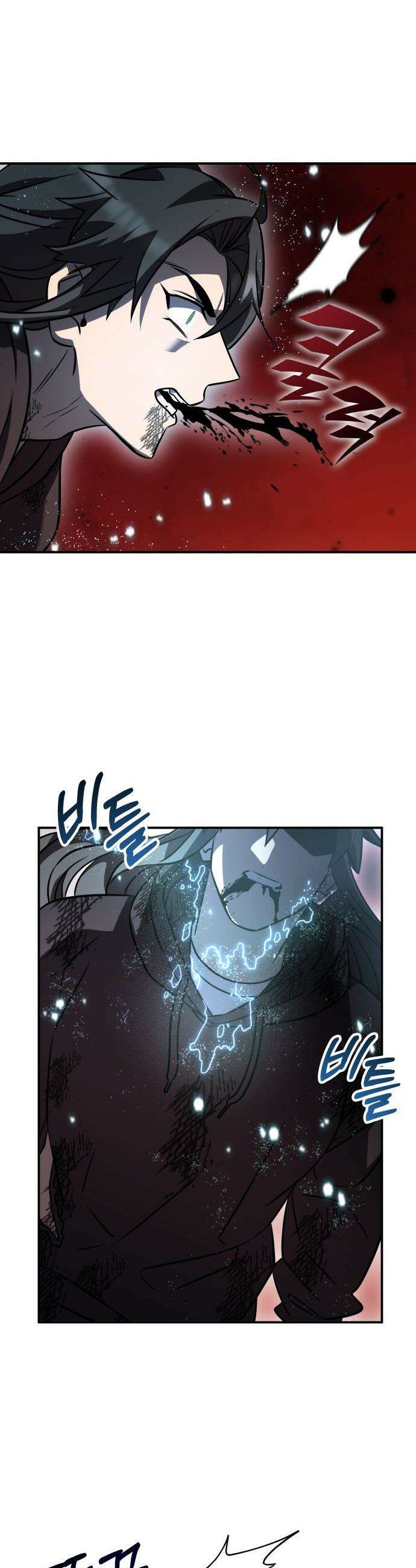 약빨이 신선함 - 149화 27