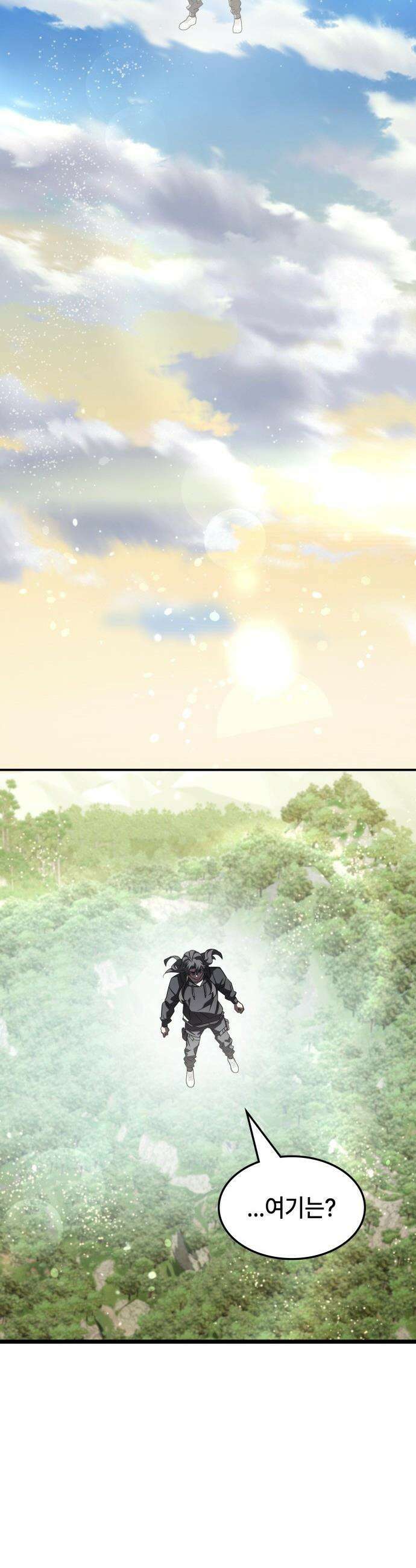 약빨이 신선함 - 149화 37
