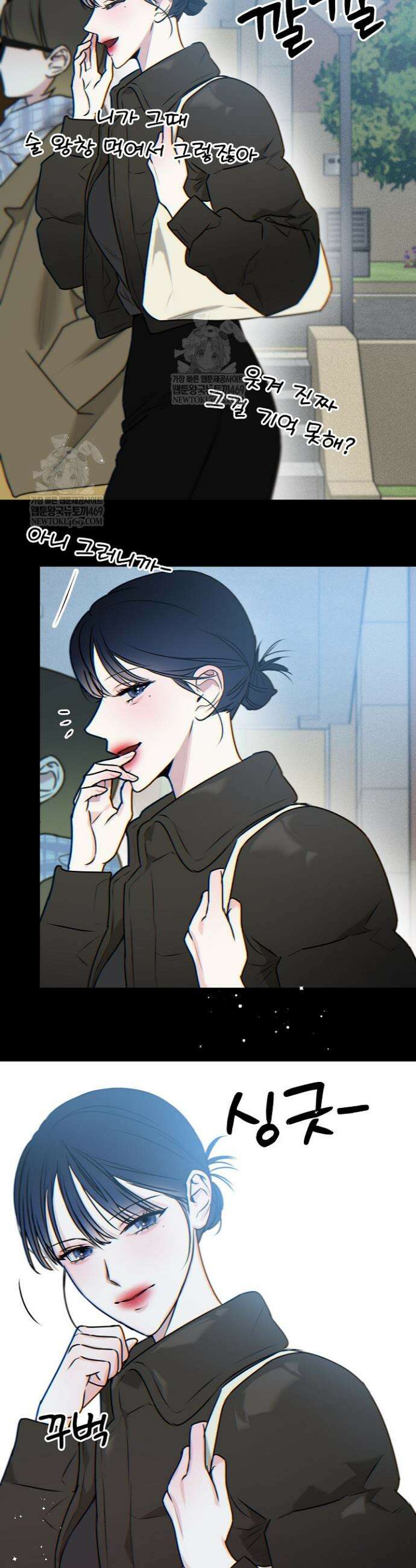 가지고 싶어 외전 3화 6