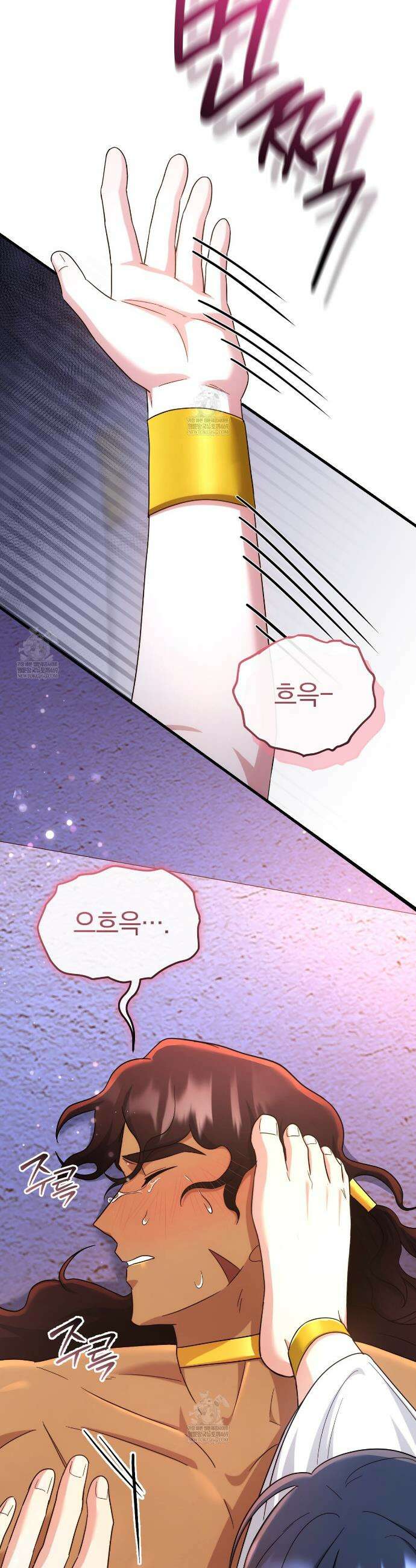 숨어 보는 BL 특강 : 이집트 파라오 숭배의 기원 ~파라오 발가락 빨아요~ 3화 3