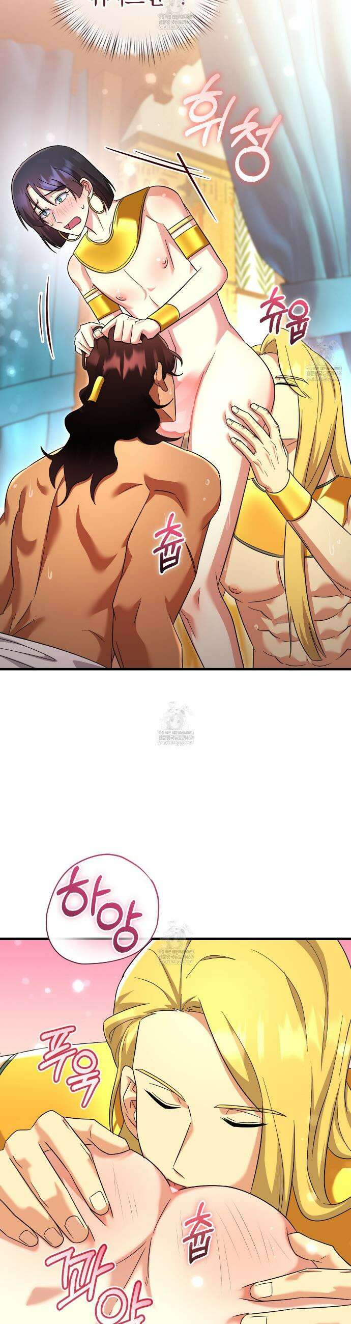 숨어 보는 BL 특강 : 이집트 파라오 숭배의 기원 ~파라오 발가락 빨아요~ 6화 19