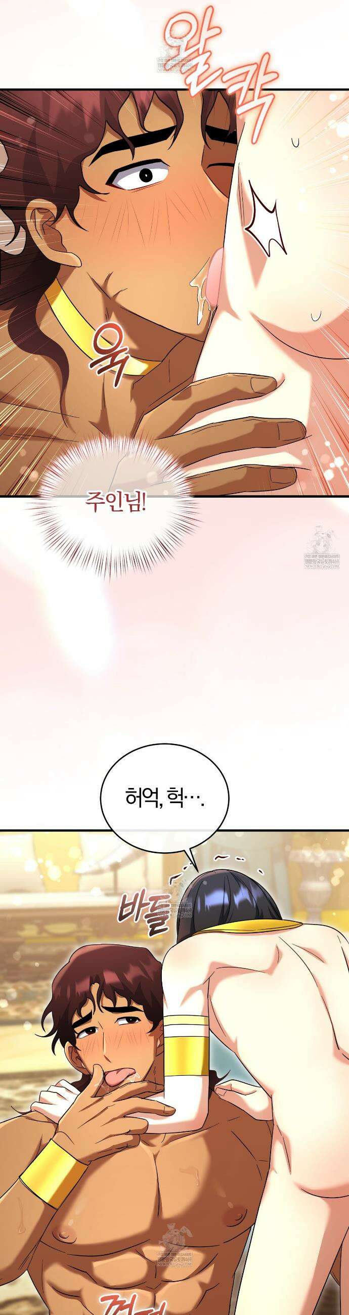 숨어 보는 BL 특강 : 이집트 파라오 숭배의 기원 ~파라오 발가락 빨아요~ 6화 21