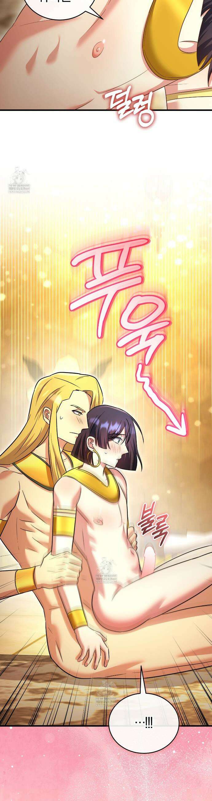 숨어 보는 BL 특강 : 이집트 파라오 숭배의 기원 ~파라오 발가락 빨아요~ 6화 35