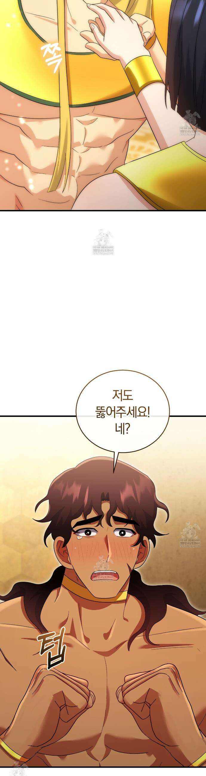숨어 보는 BL 특강 : 이집트 파라오 숭배의 기원 ~파라오 발가락 빨아요~ 6화 59