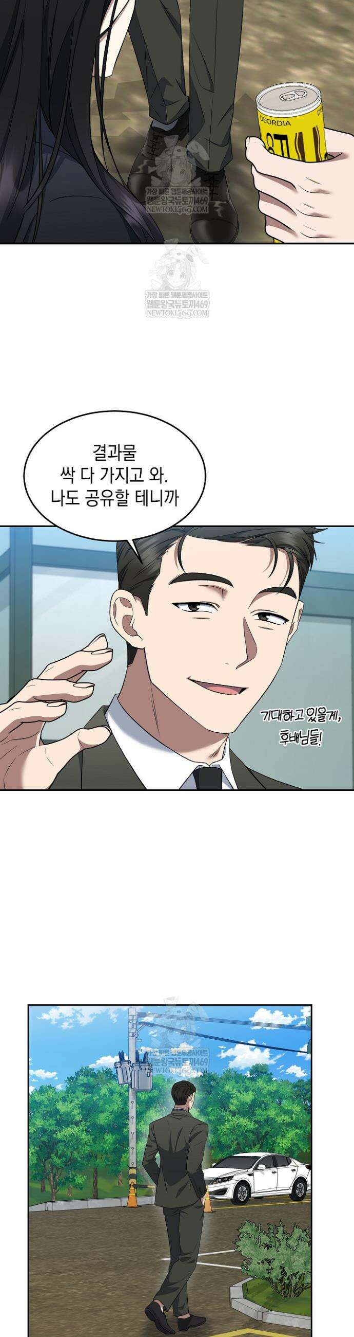 검사 김서진 17화 32