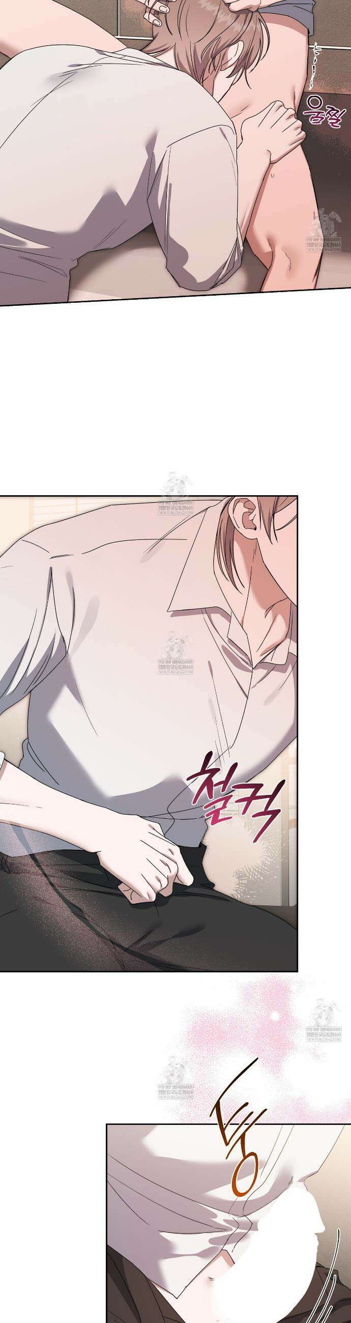 망한 세상에서 살아남기 41화 3
