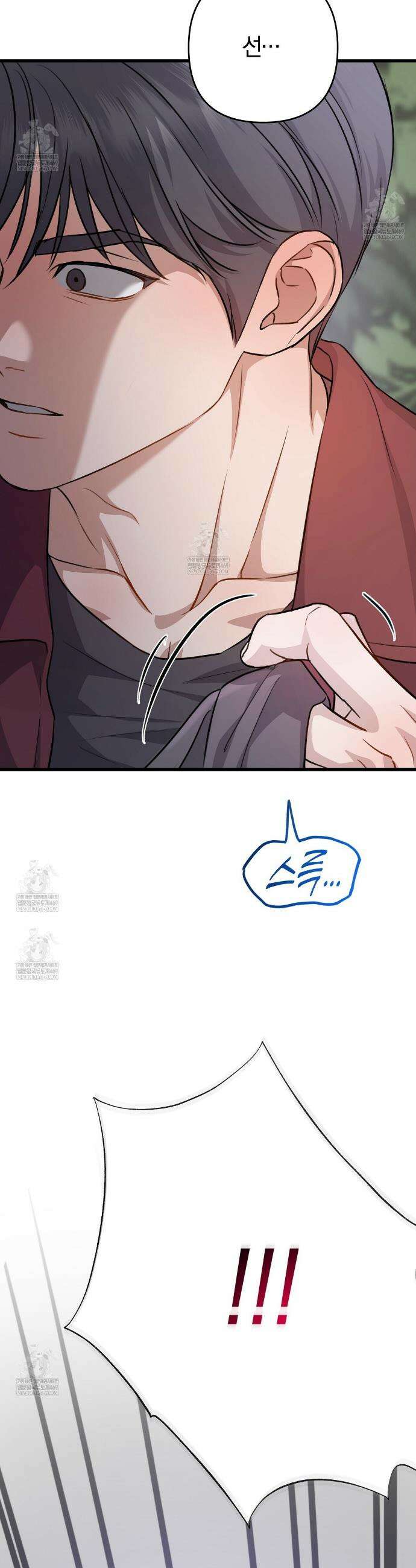 메소드 로맨스 22화 3