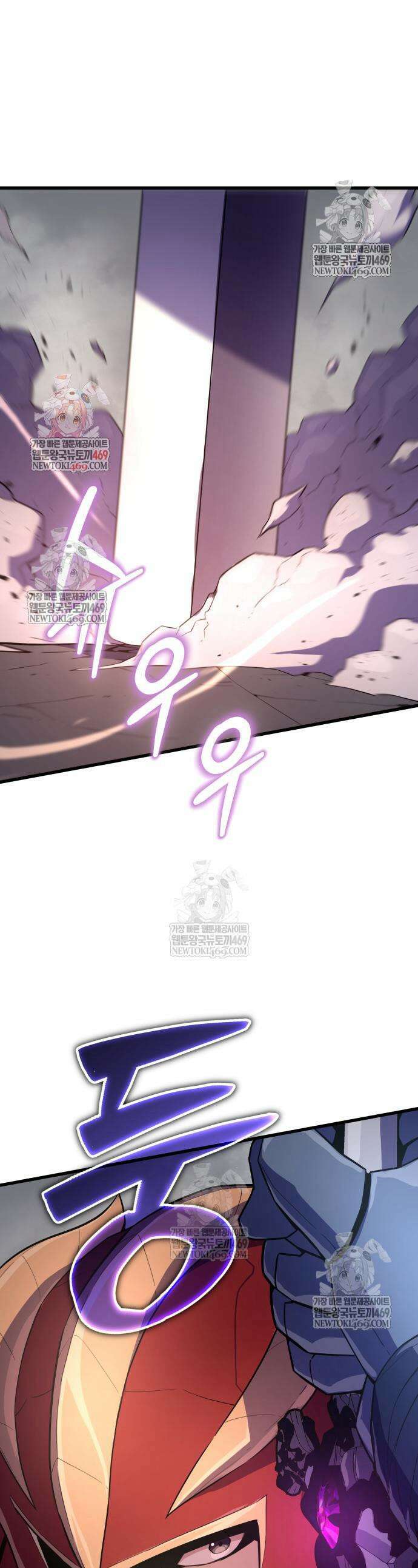 히든 특성 13개 들고 시작한다 14화 1