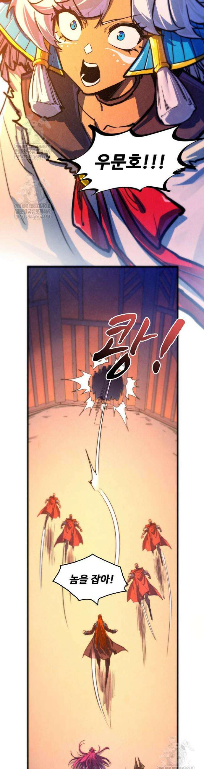 만고지존 449화 36