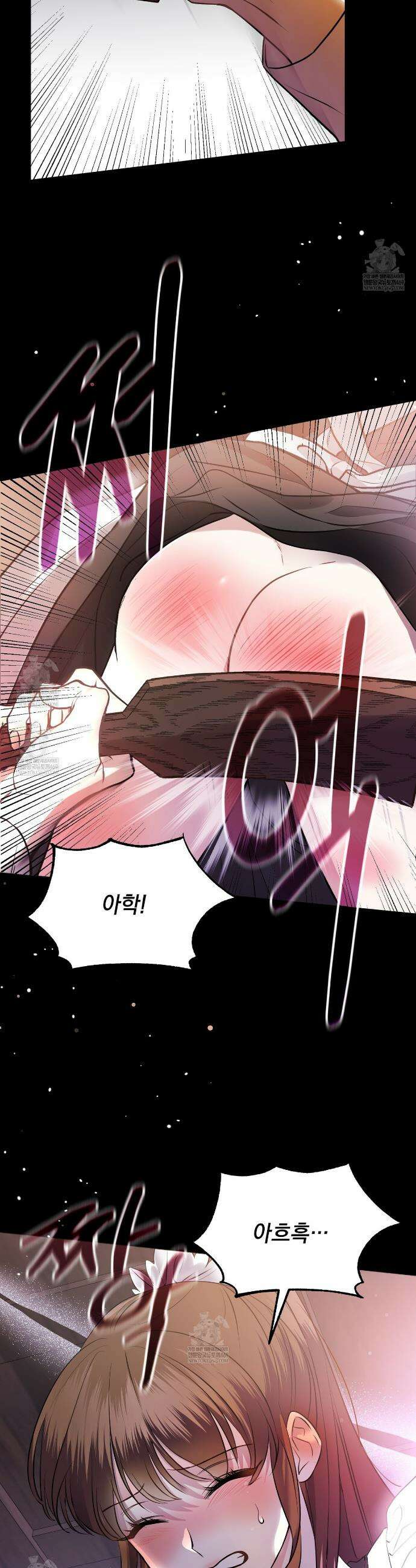 칼레이 백작가의 매맞이 하녀 1화 4
