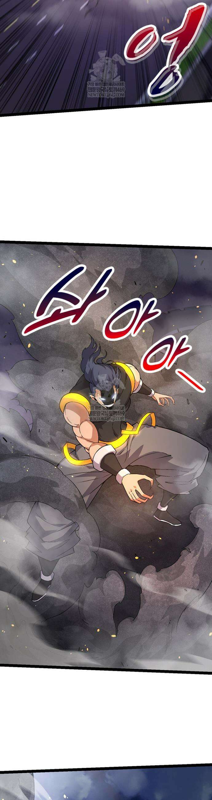 S급 나무로 레벨업 93화 5