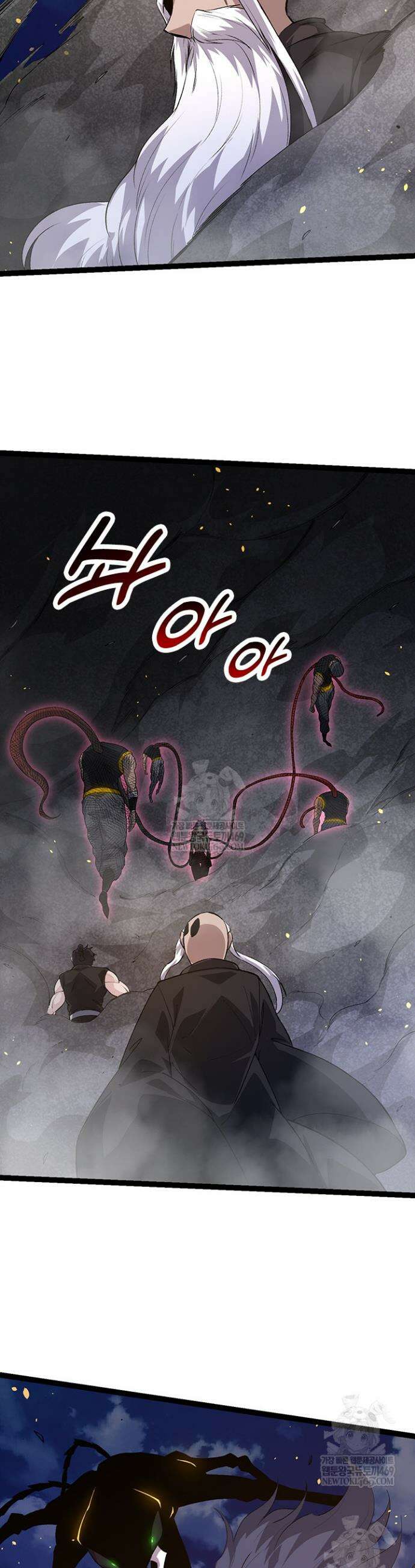 S급 나무로 레벨업 93화 13