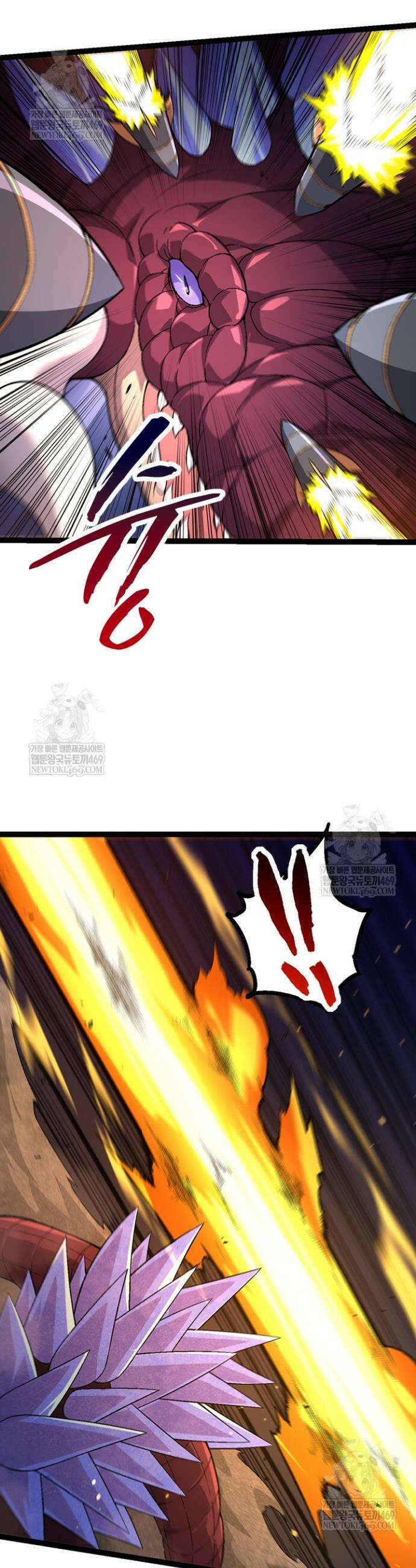 S급 나무로 레벨업 93화 26