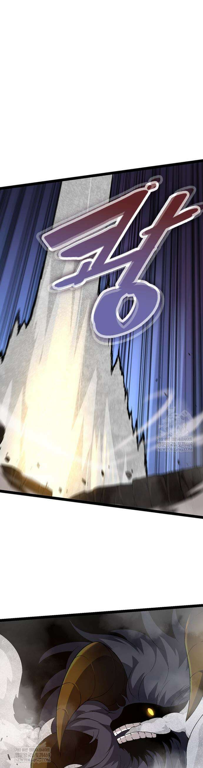 S급 나무로 레벨업 93화 34