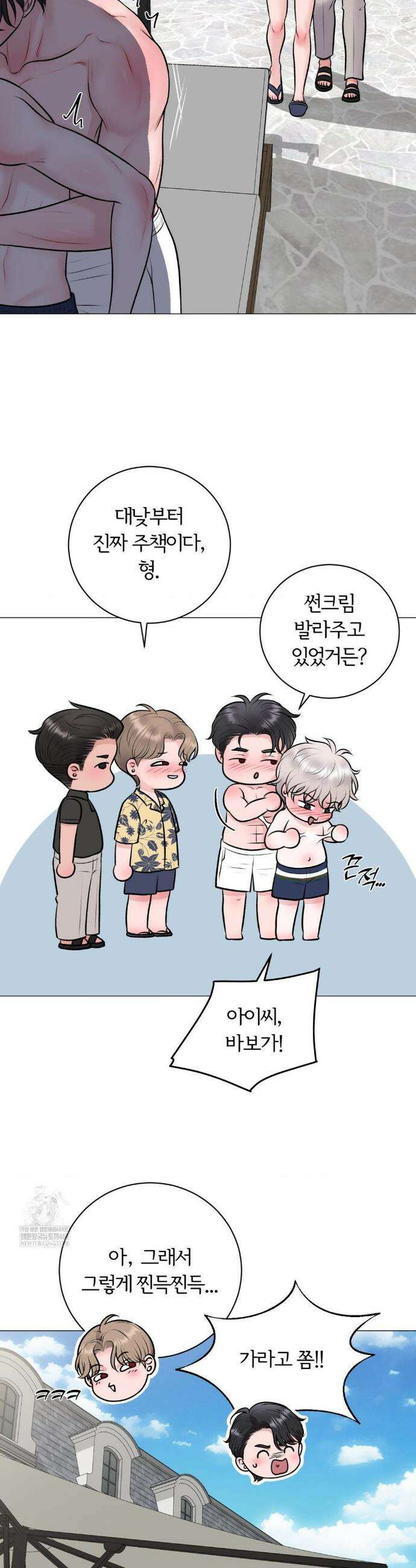 일루션 45화 15