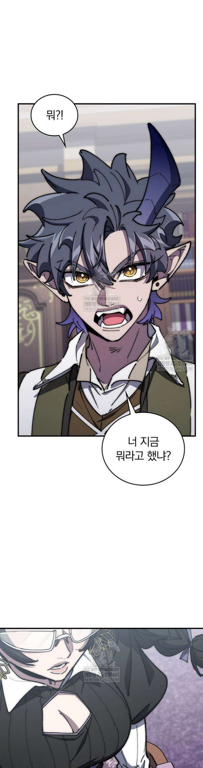최강 던전을 위하여 66화 31