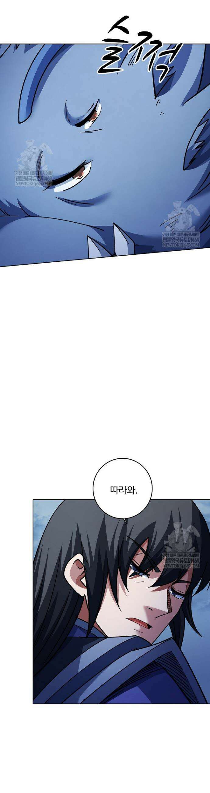 절세무신 681화 4