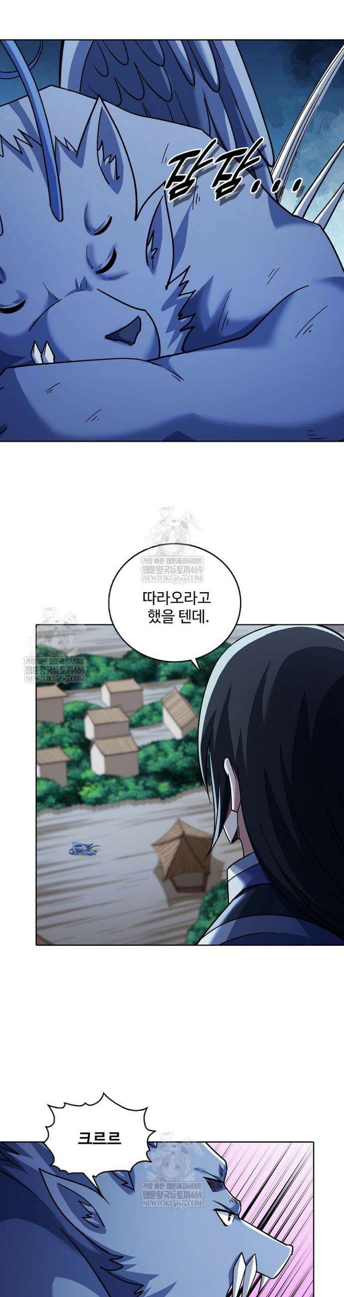 절세무신 681화 5