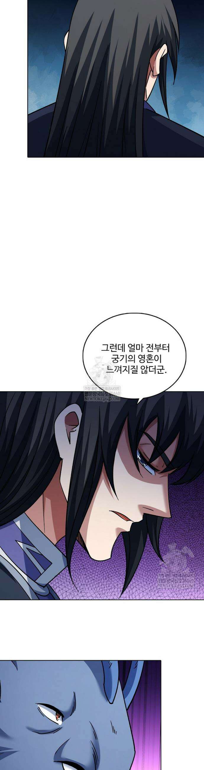 절세무신 681화 8