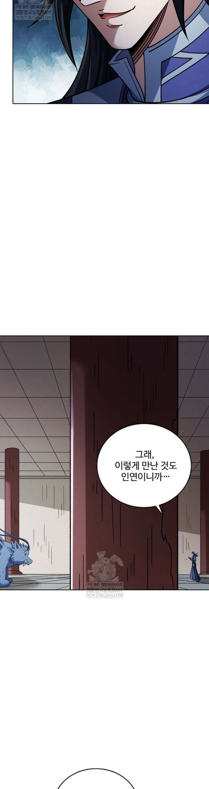 절세무신 681화 14