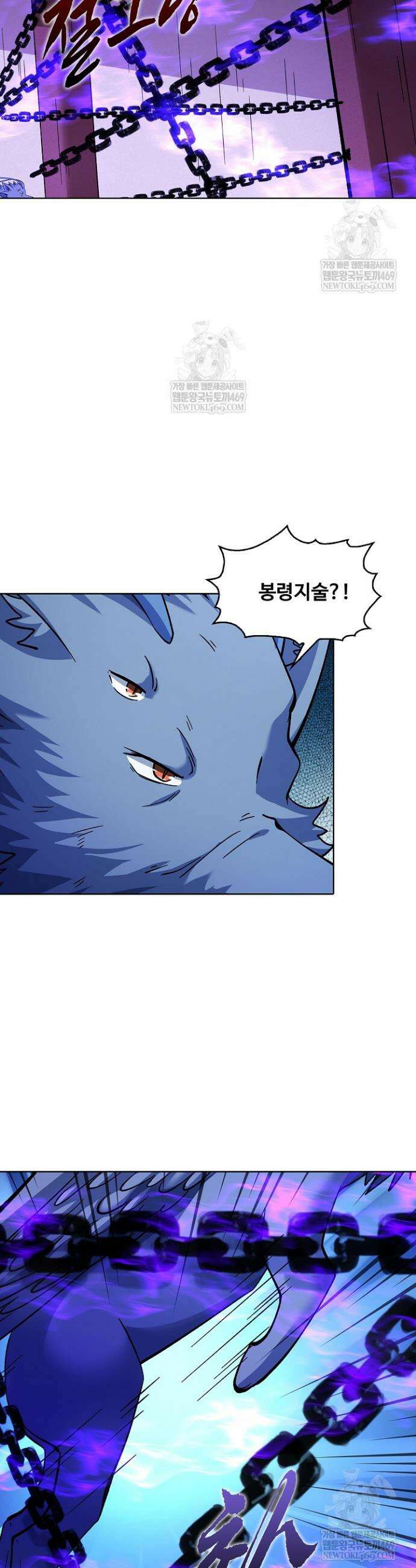 절세무신 681화 17