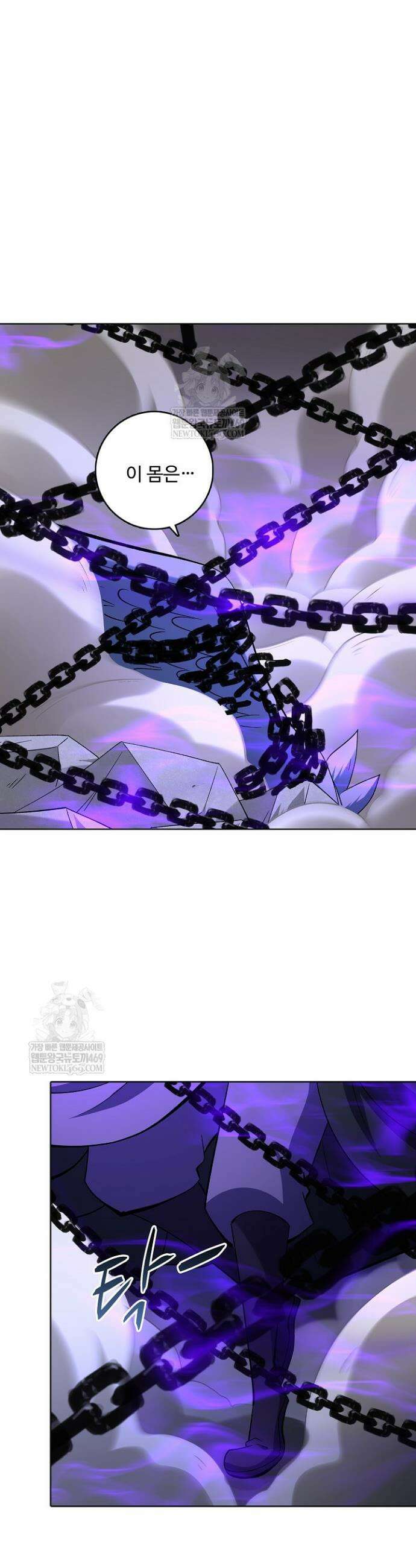 절세무신 681화 25