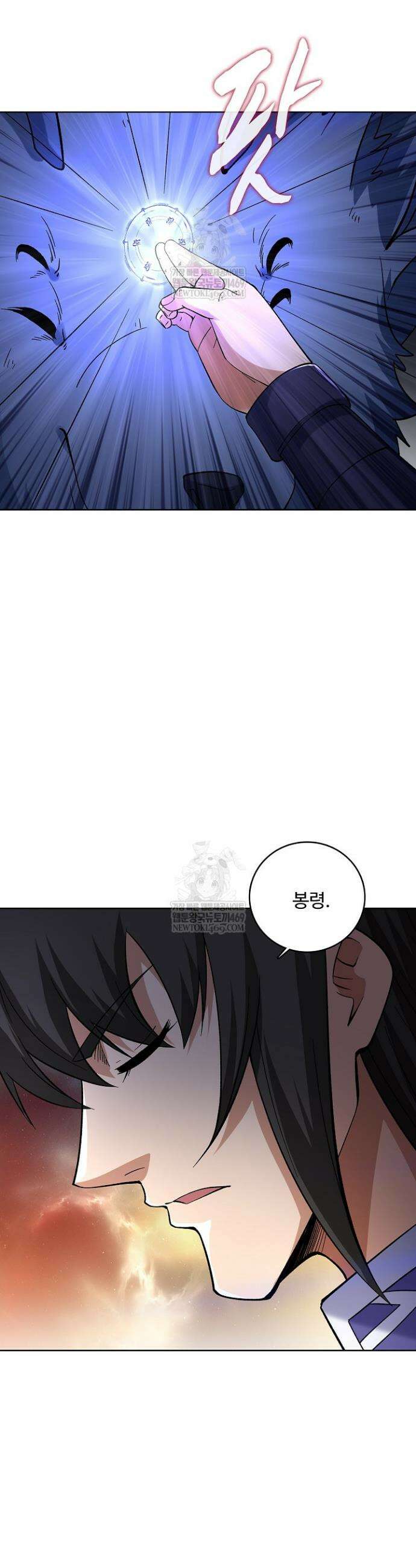 절세무신 681화 28