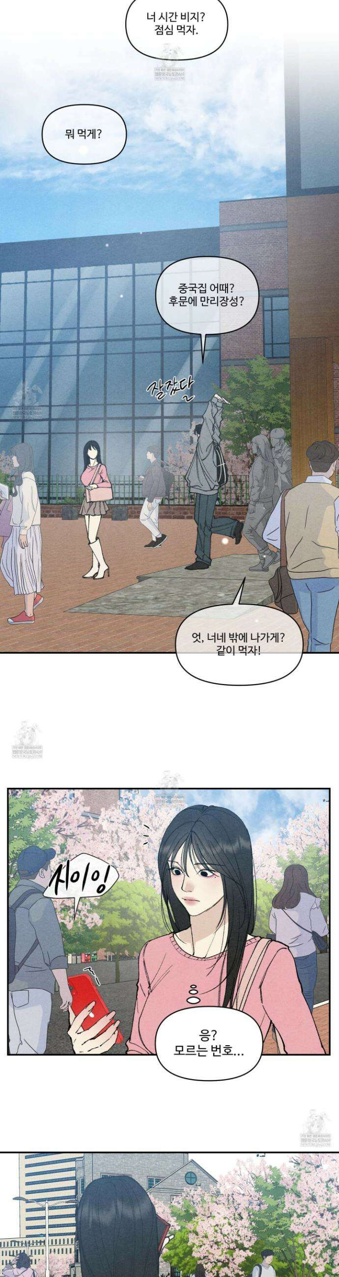 토이 대디(TOY DADDY) 21화 2