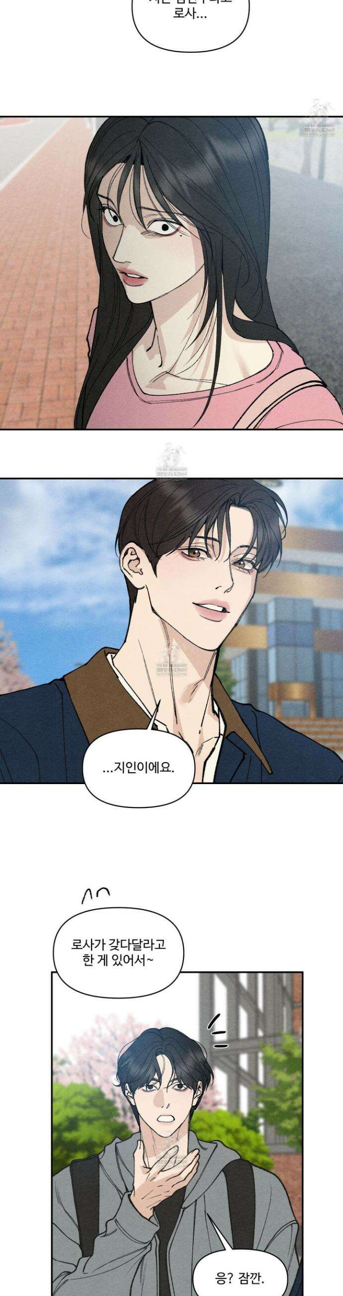 토이 대디(TOY DADDY) 21화 7