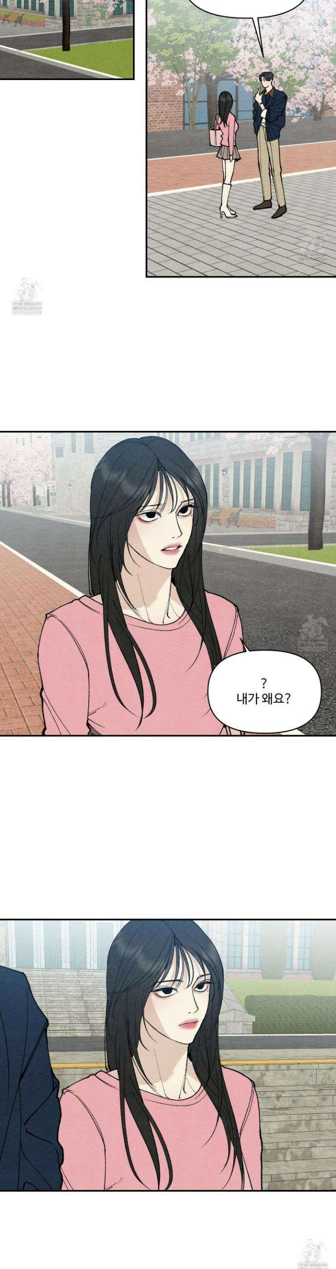 토이 대디(TOY DADDY) 21화 13