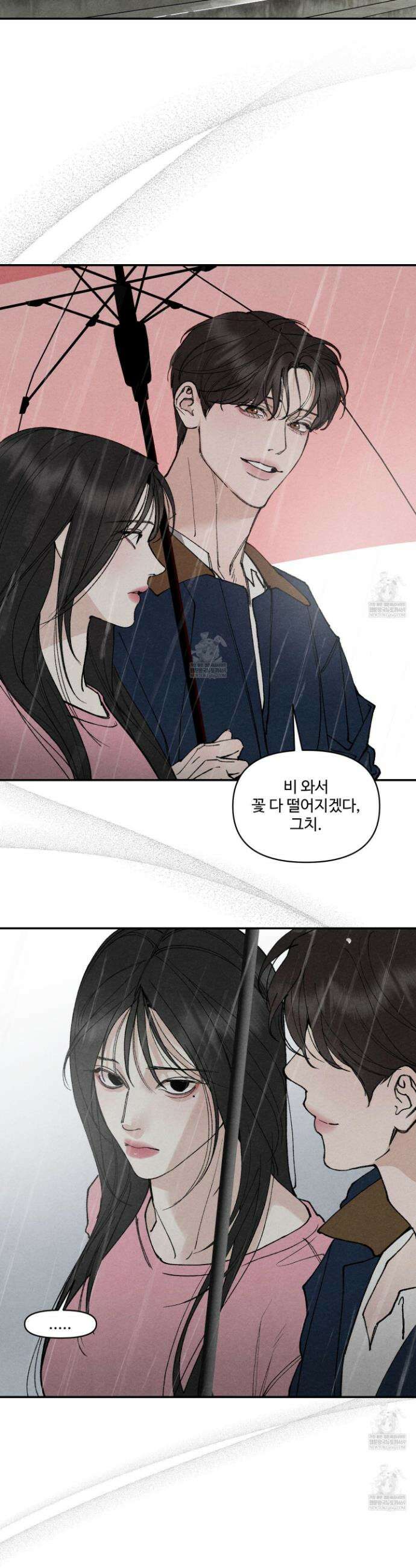 토이 대디(TOY DADDY) 21화 16